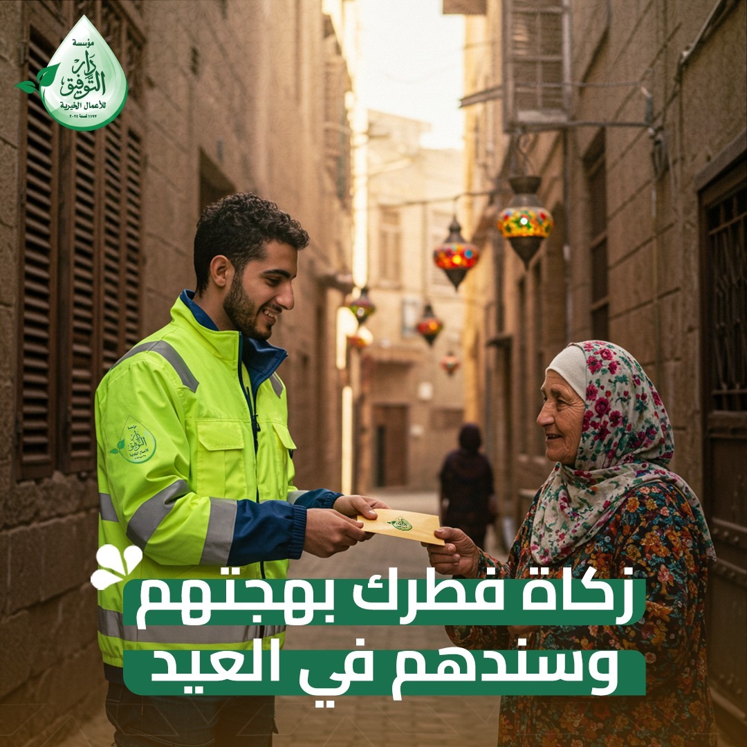 فعالية توعوية